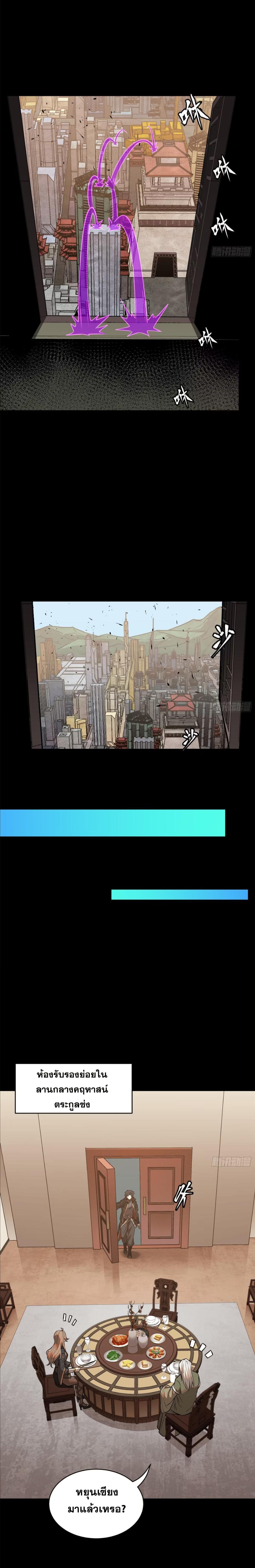 Manga-lc-com อ่านมังงะ อ่านการ์ตูน ออนไลน์ ฟรี Legend of Star General ตอนที่ 1 2 3 4 5 6 7 8 9 10 11 12 13 14 ฟรี ไม่มีโฆษณา Manga-lc - อ่าน มังงะ อ่าน การ์ตูน ออนไลน์ อ่านมังงะ ฟรี