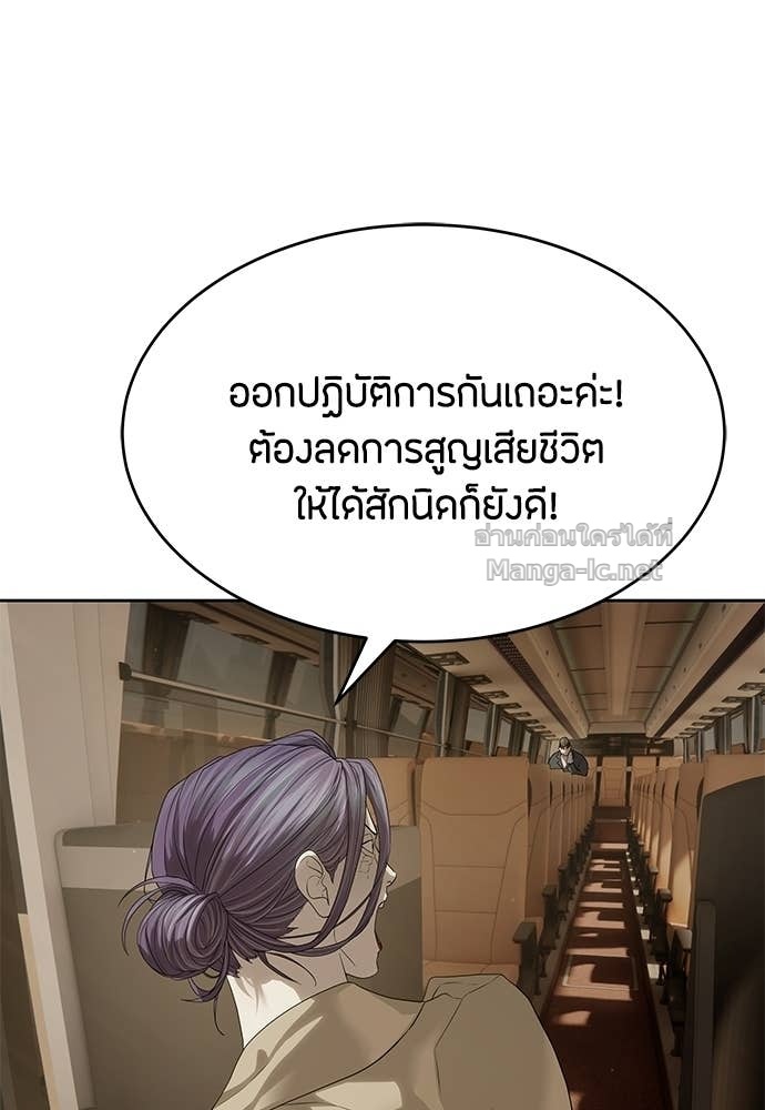 Doujin-Lc- อ่าน โดจิน มังฮวา เกาหลี ญี่ปุ่น จีน แปลไทย ข้าราชการพิเศษ ตอนที่ 1 2 3 4 5 6 7 8 9 10 11 12 13 14 ฟรี ไม่มีโฆษณา อ่าน โดจิน Manhwa เกาหลี ญี่ปุ่น จีน เรามีครบ คัดมาให้เน้นๆ โดจิน 18+ รับประกันความฟินโดย Doujin Lc