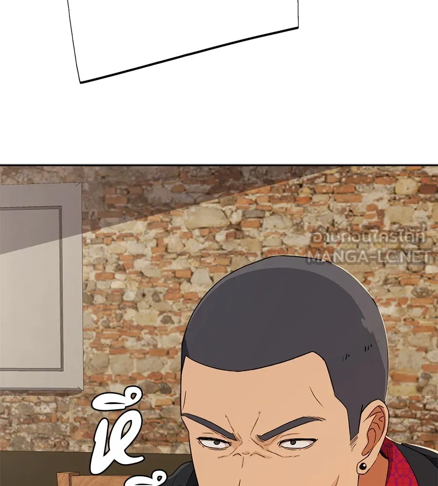 คอลเซ็นเตอร์เปลี่ยนชีวิต ตอนที่ 51 กัปตัน รูปที่ 15