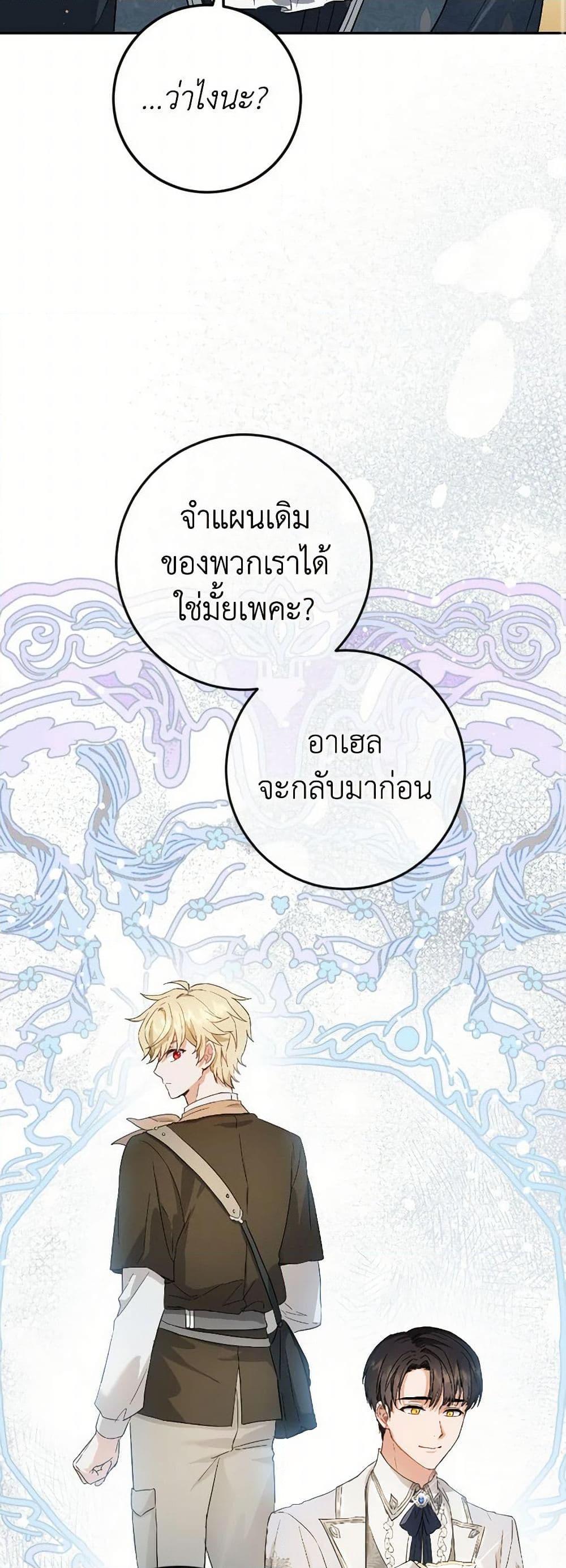 Manga-lc-com อ่านมังงะ อ่านการ์ตูน ออนไลน์ ฟรี The Heiress’s Double Life ตอนที่ 1 2 3 4 5 6 7 8 9 10 11 12 13 14 ฟรี ไม่มีโฆษณา Manga-lc - อ่าน มังงะ อ่าน การ์ตูน ออนไลน์ อ่านมังงะ ฟรี