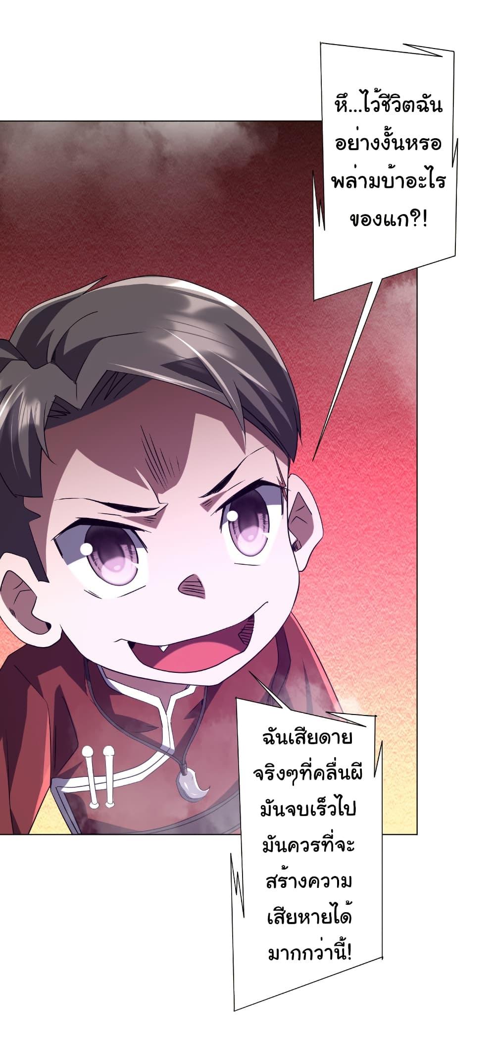 Manga-lc-com อ่านมังงะ อ่านการ์ตูน ออนไลน์ ฟรี Start with Trillions of Coins ตอนที่ 1 2 3 4 5 6 7 8 9 10 11 12 13 14 ฟรี ไม่มีโฆษณา Manga-lc - อ่าน มังงะ อ่าน การ์ตูน ออนไลน์ อ่านมังงะ ฟรี