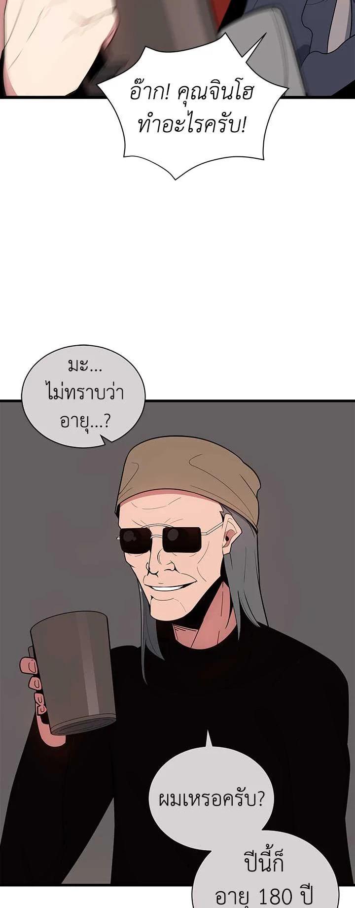 Manga-lc-com อ่านมังงะ อ่านการ์ตูน ออนไลน์ ฟรี The Descent of the Demonic Master ตอนที่ 1 2 3 4 5 6 7 8 9 10 11 12 13 14 ฟรี ไม่มีโฆษณา Manga-lc - อ่าน มังงะ อ่าน การ์ตูน ออนไลน์ อ่านมังงะ ฟรี