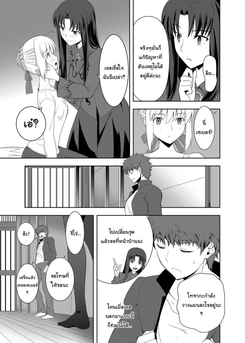 Doujin-Lc- อ่าน โดจิน มังฮวา เกาหลี ญี่ปุ่น จีน แปลไทย ปัญหาของเซเบอร์ [CRAZY CLOVER CLUB (Kuroha Nue)] Saber no Natsuyasumi (SABER COMPLEX) (Fate stay night) ตอนที่ 1 2 3 4 5 6 7 8 9 10 11 12 13 14 ฟรี ไม่มีโฆษณา อ่าน โดจิน Manhwa เกาหลี ญี่ปุ่น จีน เรามีครบ คัดมาให้เน้นๆ โดจิน 18+ รับประกันความฟินโดย  Doujin Lc