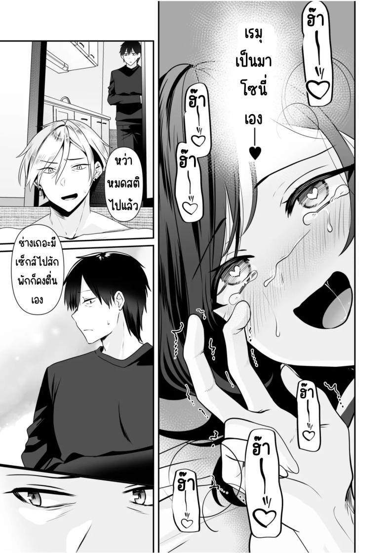 Doujin-Lc- อ่าน โดจิน มังฮวา เกาหลี ญี่ปุ่น จีน แปลไทย จับไม่ได้ก็ไม่เป็นไร [Yunamaro] Bare nakya Ii to Omotteta ~Daikirai na InCha Neet to Itsudemo Dokodemo Hentai SEX ตอนที่ 1 2 3 4 5 6 7 8 9 10 11 12 13 14 ฟรี ไม่มีโฆษณา อ่าน โดจิน Manhwa เกาหลี ญี่ปุ่น จีน เรามีครบ คัดมาให้เน้นๆ โดจิน 18+ รับประกันความฟินโดย  Doujin Lc