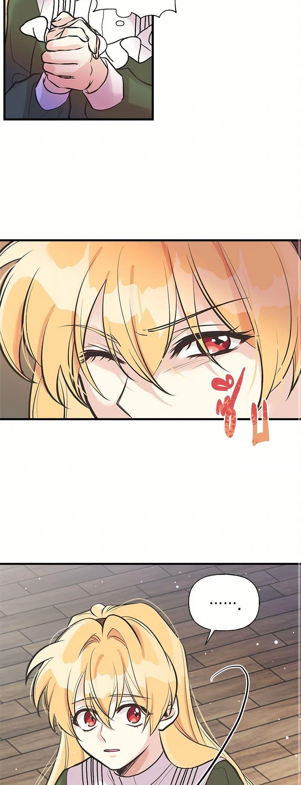 Manga-lc-com อ่านมังงะ อ่านการ์ตูน ออนไลน์ ฟรี My Sister Picked up the Male Lead ตอนที่ 1 2 3 4 5 6 7 8 9 10 11 12 13 14 ฟรี ไม่มีโฆษณา Manga-lc - อ่าน มังงะ อ่าน การ์ตูน ออนไลน์ อ่านมังงะ ฟรี