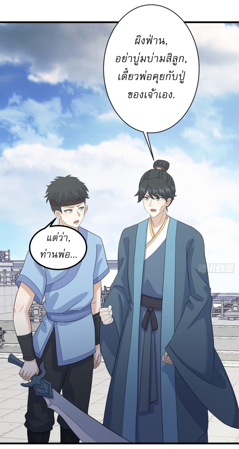 Manga-lc-com อ่านมังงะ อ่านการ์ตูน ออนไลน์ ฟรี Invincible After a Hundred Years of Seclusion ตอนที่ 1 2 3 4 5 6 7 8 9 10 11 12 13 14 ฟรี ไม่มีโฆษณา Manga-lc - อ่าน มังงะ อ่าน การ์ตูน ออนไลน์ อ่านมังงะ ฟรี