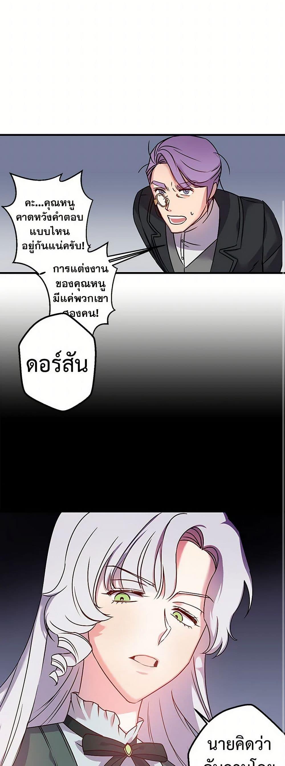Manga-lc-com อ่านมังงะ อ่านการ์ตูน ออนไลน์ ฟรี Revenge Wedding ตอนที่ 1 2 3 4 5 6 7 8 9 10 11 12 13 14 ฟรี ไม่มีโฆษณา Manga-lc - อ่าน มังงะ อ่าน การ์ตูน ออนไลน์ อ่านมังงะ ฟรี