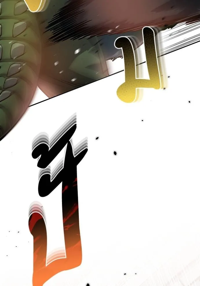 อัจฉริยะนอกคอก ตอนที่ 80 รูปที่ 16