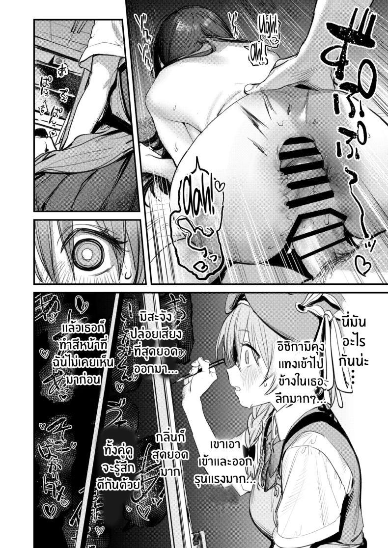 Doujin-Lc- อ่าน โดจิน มังฮวา เกาหลี ญี่ปุ่น จีน แปลไทย ฮาเร็มในชมรมศิลปะ (Momokumo) ตอนที่ 1 2 3 4 5 6 7 8 9 10 11 12 13 14 ฟรี ไม่มีโฆษณา อ่าน โดจิน Manhwa เกาหลี ญี่ปุ่น จีน เรามีครบ คัดมาให้เน้นๆ โดจิน 18+ รับประกันความฟินโดย  Doujin Lc