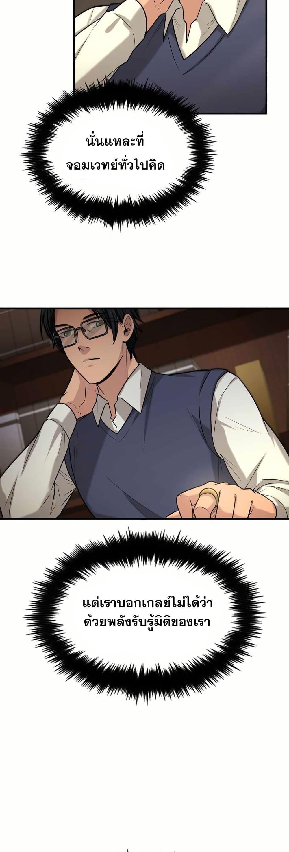 Manga-lc-com อ่านมังงะ อ่านการ์ตูน ออนไลน์ ฟรี Paranoid Mage ตอนที่ 1 2 3 4 5 6 7 8 9 10 11 12 13 14 ฟรี ไม่มีโฆษณา Manga-lc - อ่าน มังงะ อ่าน การ์ตูน ออนไลน์ อ่านมังงะ ฟรี