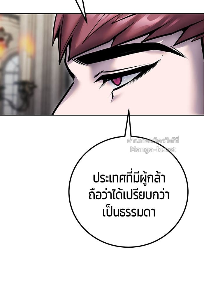 Doujin-Lc- อ่าน โดจิน มังฮวา เกาหลี ญี่ปุ่น จีน แปลไทย แกร่งเกินผู้กล้า แต่ซ่าไม่ได้ ตอนที่ 1 2 3 4 5 6 7 8 9 10 11 12 13 14 ฟรี ไม่มีโฆษณา อ่าน โดจิน Manhwa เกาหลี ญี่ปุ่น จีน เรามีครบ คัดมาให้เน้นๆ โดจิน 18+ รับประกันความฟินโดย Doujin Lc