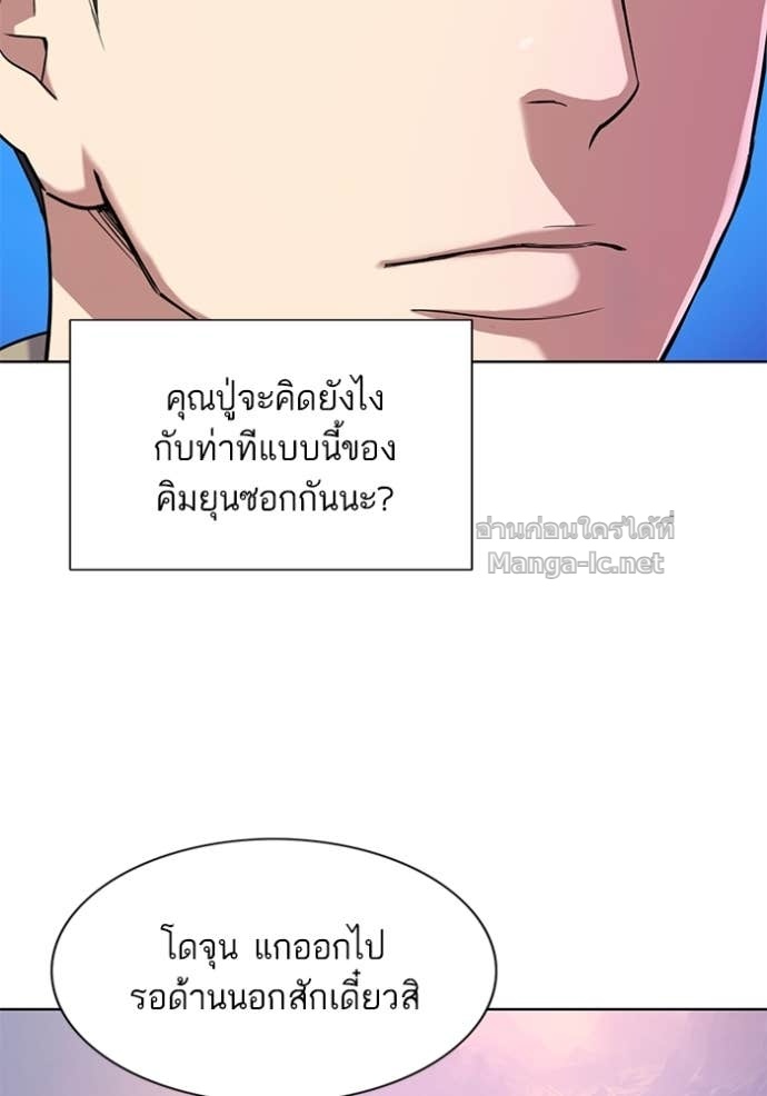 Doujin-Lc- อ่าน โดจิน มังฮวา เกาหลี ญี่ปุ่น จีน แปลไทย Reborn Rich ตอนที่ 1 2 3 4 5 6 7 8 9 10 11 12 13 14 ฟรี ไม่มีโฆษณา อ่าน โดจิน Manhwa เกาหลี ญี่ปุ่น จีน เรามีครบ คัดมาให้เน้นๆ โดจิน 18+ รับประกันความฟินโดย Doujin Lc