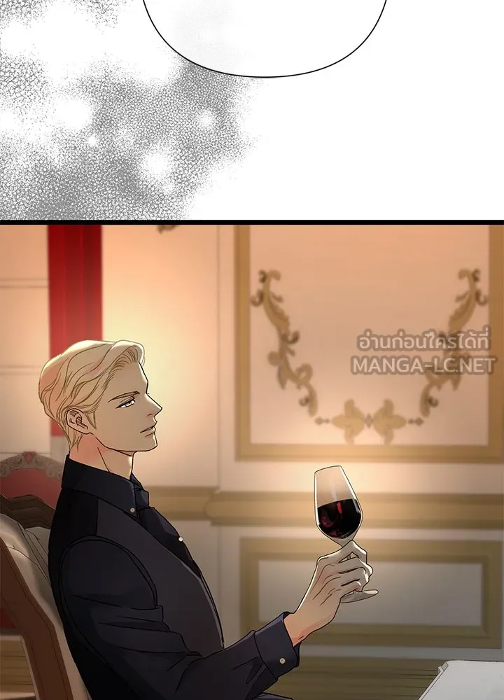 องค์ชายผู้อื้อฉาว ตอนที่ 69 รูปที่ 51