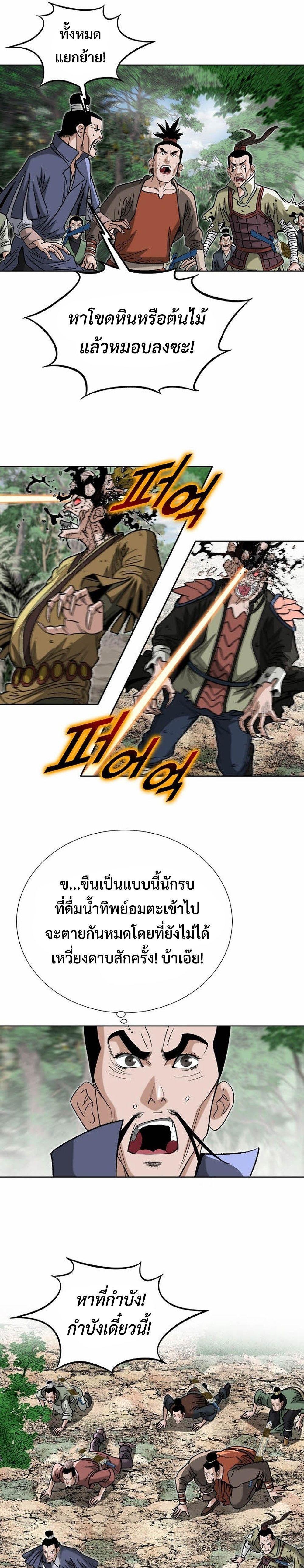 Manga-lc-com อ่านมังงะ อ่านการ์ตูน ออนไลน์ ฟรี Biography of a Novice Warrior ตอนที่ 1 2 3 4 5 6 7 8 9 10 11 12 13 14 ฟรี ไม่มีโฆษณา Manga-lc - อ่าน มังงะ อ่าน การ์ตูน ออนไลน์ อ่านมังงะ ฟรี