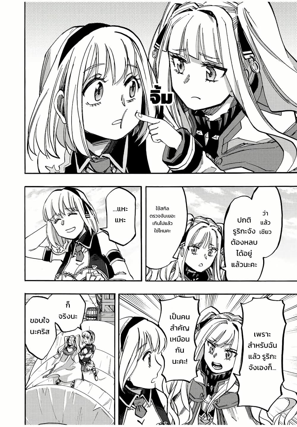 Manga-lc-com อ่านมังงะ อ่านการ์ตูน ออนไลน์ ฟรี Walking in Another World ตอนที่ 1 2 3 4 5 6 7 8 9 10 11 12 13 14 ฟรี ไม่มีโฆษณา Manga-lc - อ่าน มังงะ อ่าน การ์ตูน ออนไลน์ อ่านมังงะ ฟรี