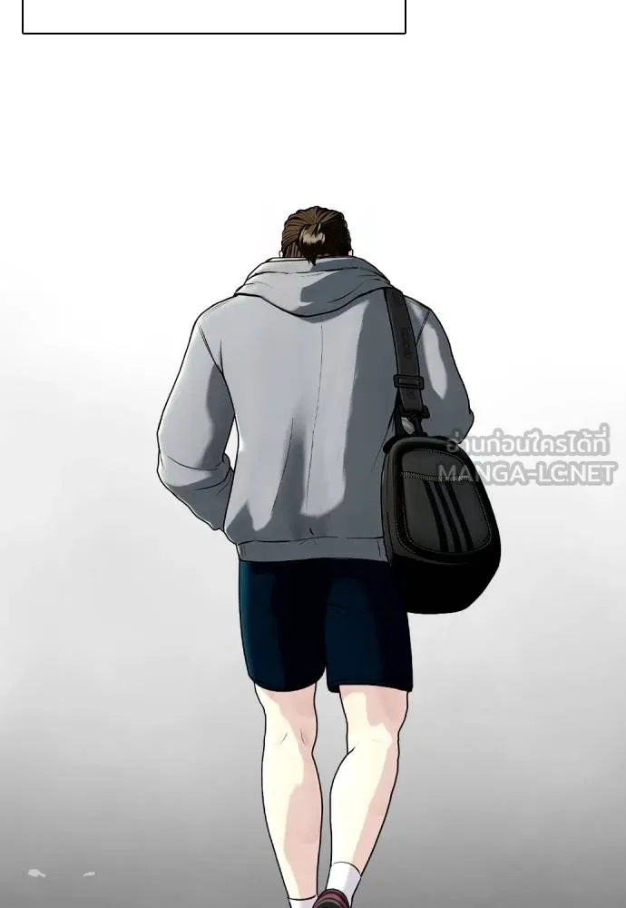 หมาหัวเน่า ตอนที่ 108 รูปที่ 113