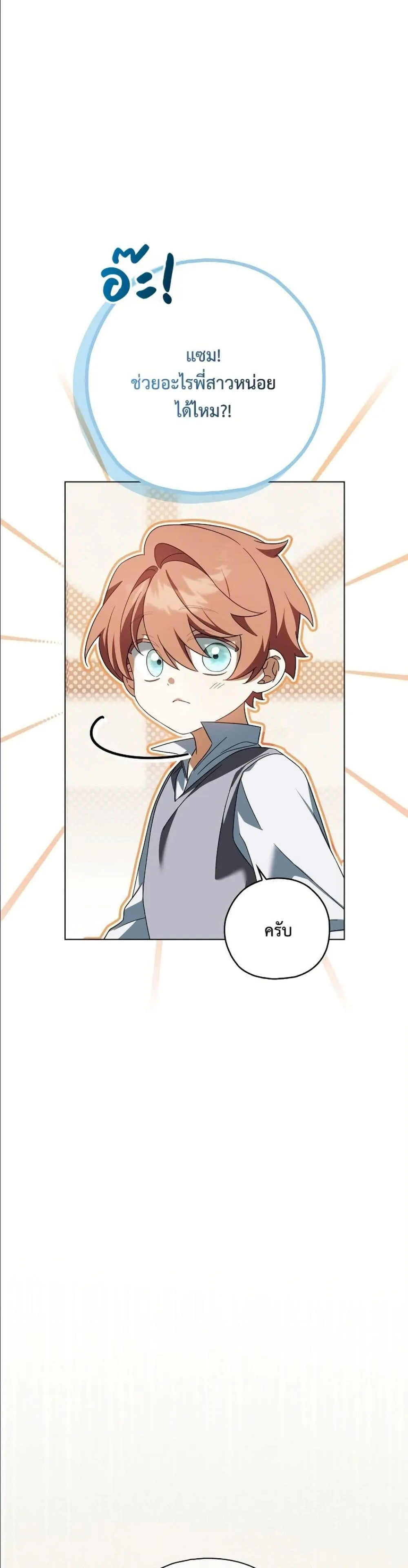 Manga-lc-com อ่านมังงะ อ่านการ์ตูน ออนไลน์ ฟรี Looking For The Villainess Contract Husband ตอนที่ 1 2 3 4 5 6 7 8 9 10 11 12 13 14 ฟรี ไม่มีโฆษณา Manga-lc - อ่าน มังงะ อ่าน การ์ตูน ออนไลน์ อ่านมังงะ ฟรี