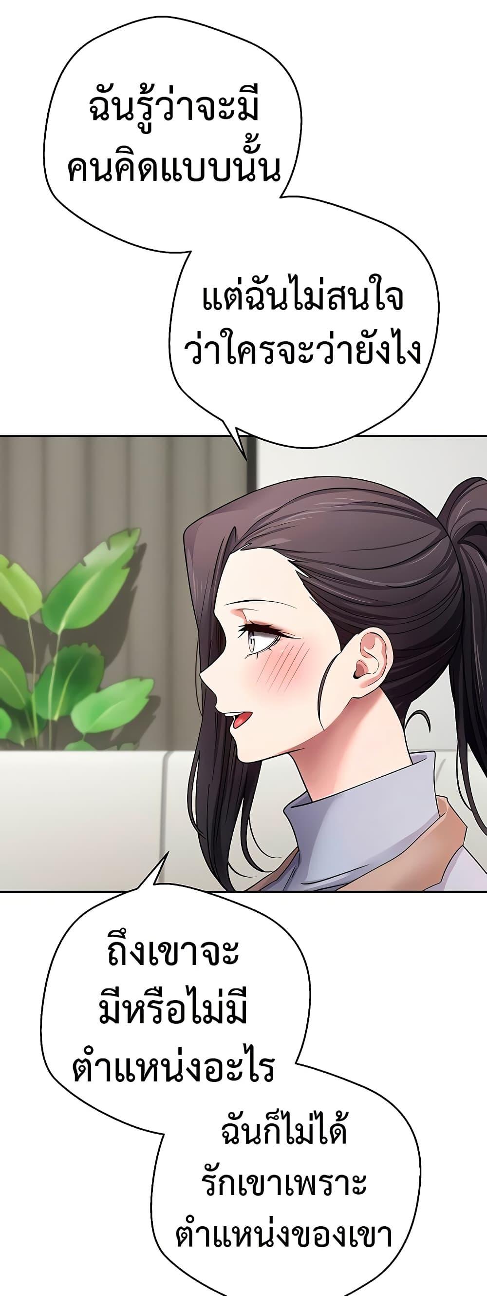 Doujin-Lc- อ่าน โดจิน มังฮวา เกาหลี ญี่ปุ่น จีน แปลไทย Turning My Life Around With Crypto ตอนที่ 1 2 3 4 5 6 7 8 9 10 11 12 13 14 ฟรี ไม่มีโฆษณา อ่าน โดจิน Manhwa เกาหลี ญี่ปุ่น จีน เรามีครบ คัดมาให้เน้นๆ โดจิน 18+ รับประกันความฟินโดย  Doujin Lc
