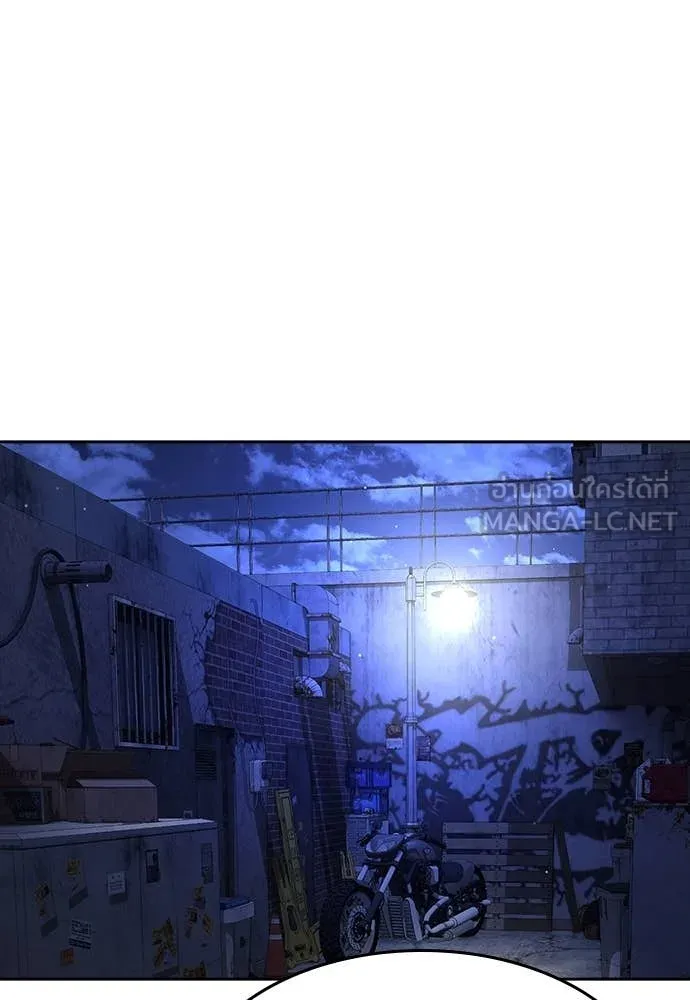 คูเซรา ตอนที่ 44 รูปที่ 216