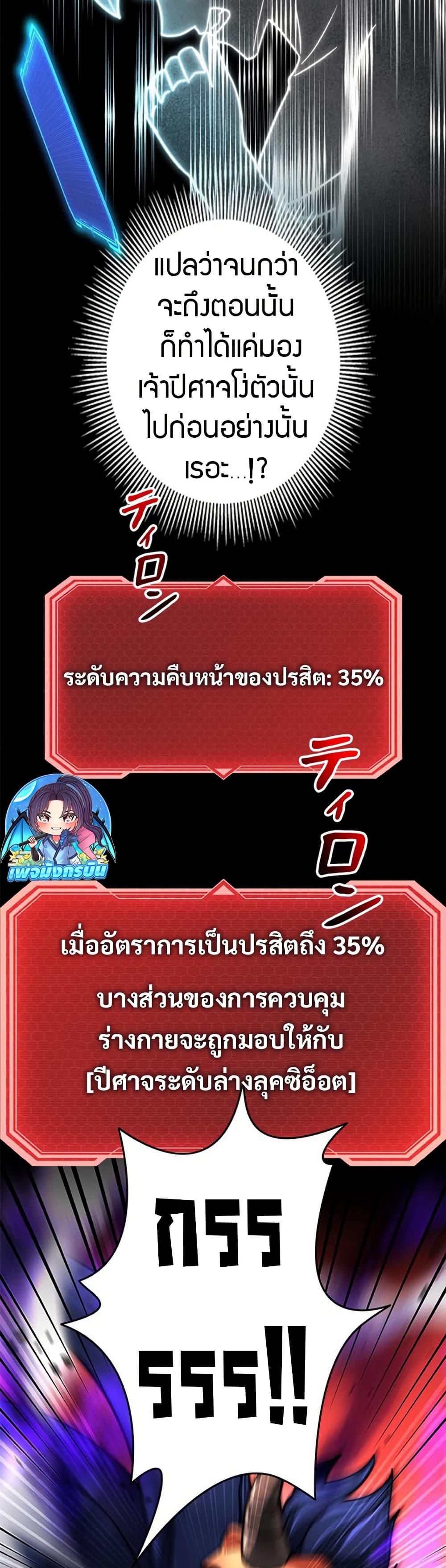 Manga-lc-com อ่านมังงะ อ่านการ์ตูน ออนไลน์ ฟรี Putting My Life on the Line, I Go All-in on Luck Enhancement ตอนที่ 1 2 3 4 5 6 7 8 9 10 11 12 13 14 ฟรี ไม่มีโฆษณา Manga-lc - อ่าน มังงะ อ่าน การ์ตูน ออนไลน์ อ่านมังงะ ฟรี