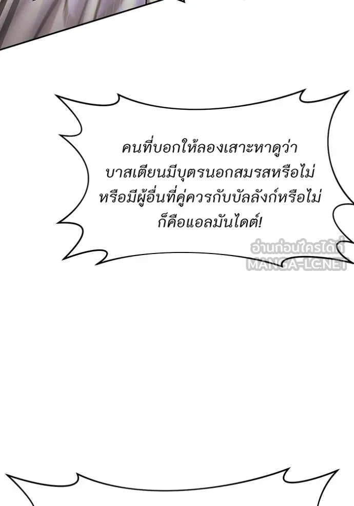 v ตอนที่ 158 รูปที่ 28