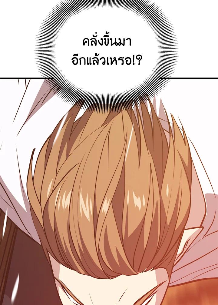 Doujin-Lc- อ่าน โดจิน มังฮวา เกาหลี ญี่ปุ่น จีน แปลไทย เนโครแมนเซอร์แห่งสถานีโซล ตอนที่ 1 2 3 4 5 6 7 8 9 10 11 12 13 14 ฟรี ไม่มีโฆษณา อ่าน โดจิน Manhwa เกาหลี ญี่ปุ่น จีน เรามีครบ คัดมาให้เน้นๆ โดจิน 18+ รับประกันความฟินโดย  Doujin Lc
