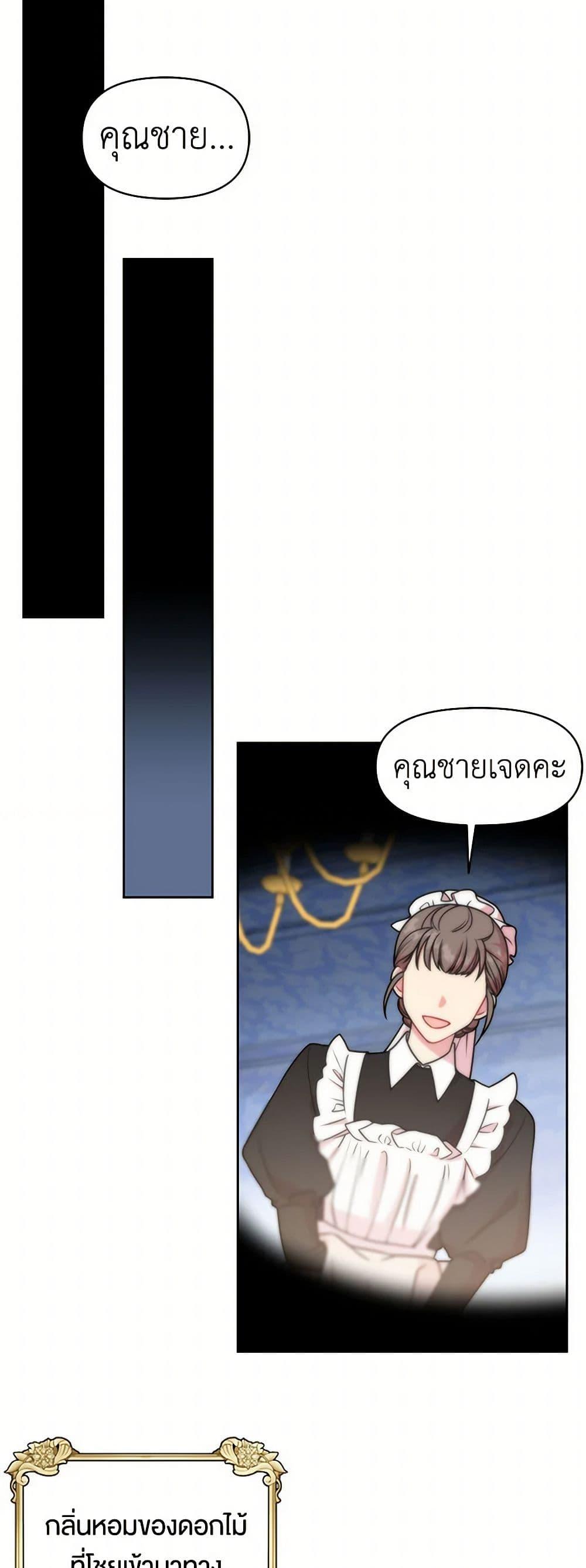 Manga-lc-com อ่านมังงะ อ่านการ์ตูน ออนไลน์ ฟรี My BFF is a Tyrant in Training ตอนที่ 1 2 3 4 5 6 7 8 9 10 11 12 13 14 ฟรี ไม่มีโฆษณา Manga-lc - อ่าน มังงะ อ่าน การ์ตูน ออนไลน์ อ่านมังงะ ฟรี