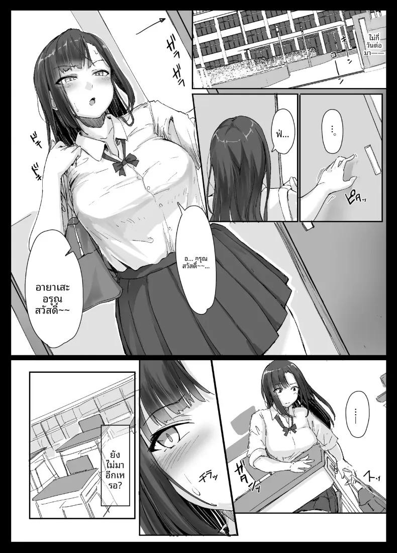 Doujin-Lc- อ่าน โดจิน มังฮวา เกาหลี ญี่ปุ่น จีน แปลไทย สาวมั่นเอาชนะโอตาคุไม่ได้หรอก (Kudou Maimu) ตอนที่ 1 2 3 4 5 6 7 8 9 10 11 12 13 14 ฟรี ไม่มีโฆษณา อ่าน โดจิน Manhwa เกาหลี ญี่ปุ่น จีน เรามีครบ คัดมาให้เน้นๆ โดจิน 18+ รับประกันความฟินโดย  Doujin Lc