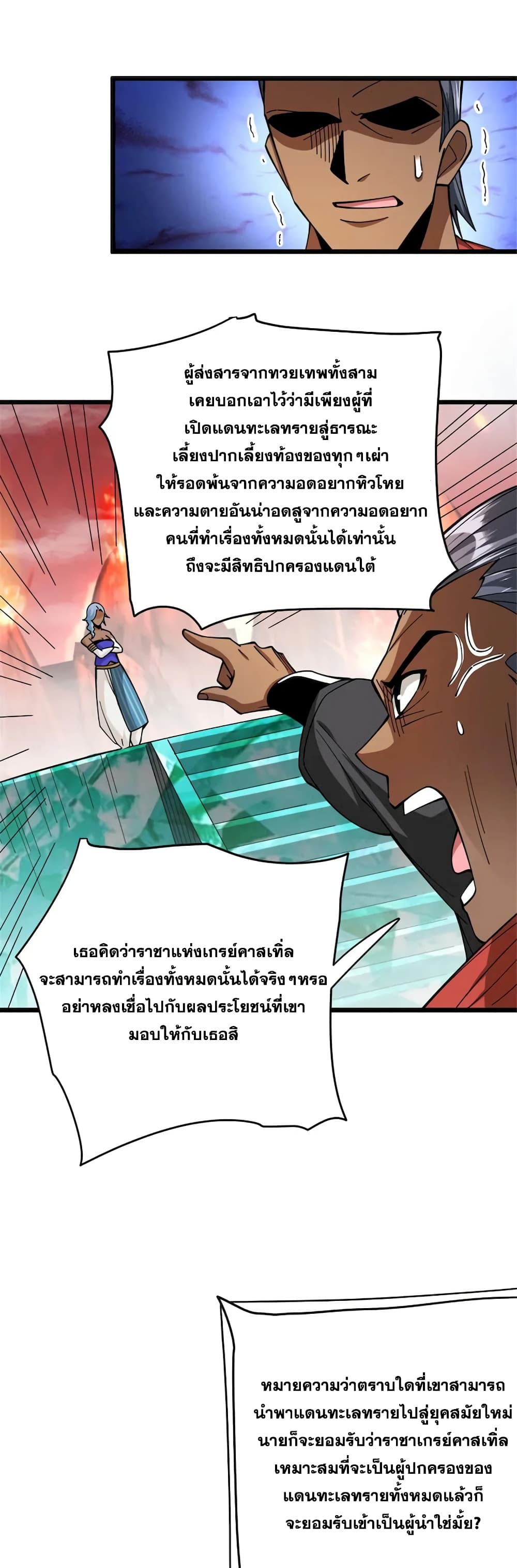 Manga-lc-com อ่านมังงะ อ่านการ์ตูน ออนไลน์ ฟรี Release That Witch ตอนที่ 1 2 3 4 5 6 7 8 9 10 11 12 13 14 ฟรี ไม่มีโฆษณา Manga-lc - อ่าน มังงะ อ่าน การ์ตูน ออนไลน์ อ่านมังงะ ฟรี