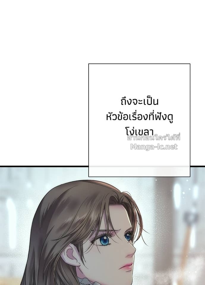 Doujin-Lc- อ่าน โดจิน มังฮวา เกาหลี ญี่ปุ่น จีน แปลไทย องค์ชายผู้อื้อฉาว ตอนที่ 1 2 3 4 5 6 7 8 9 10 11 12 13 14 ฟรี ไม่มีโฆษณา อ่าน โดจิน Manhwa เกาหลี ญี่ปุ่น จีน เรามีครบ คัดมาให้เน้นๆ โดจิน 18+ รับประกันความฟินโดย Doujin Lc