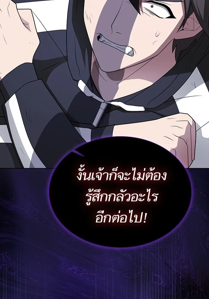 ผู้เล่นขั้นเทพแห่งหอคอยฝึกสอน ตอนที่ 206 รูปที่ 89