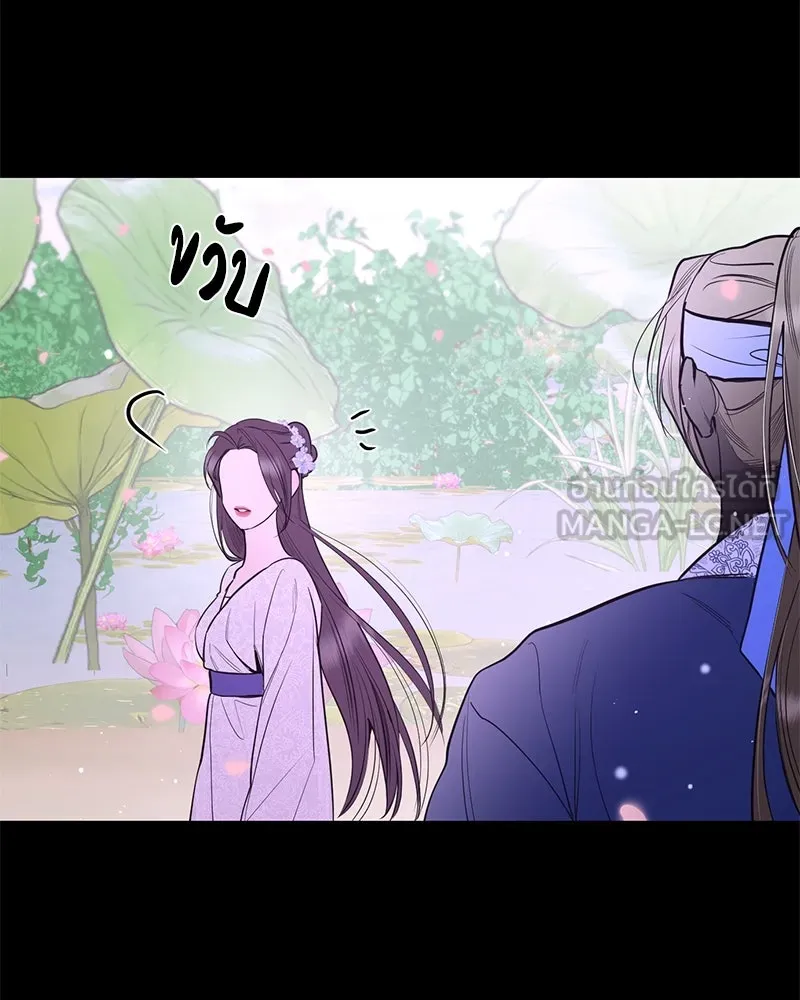 ตำนานเทพธิดาตกสวรรค์ ตอนที่ 68 รูปที่ 30