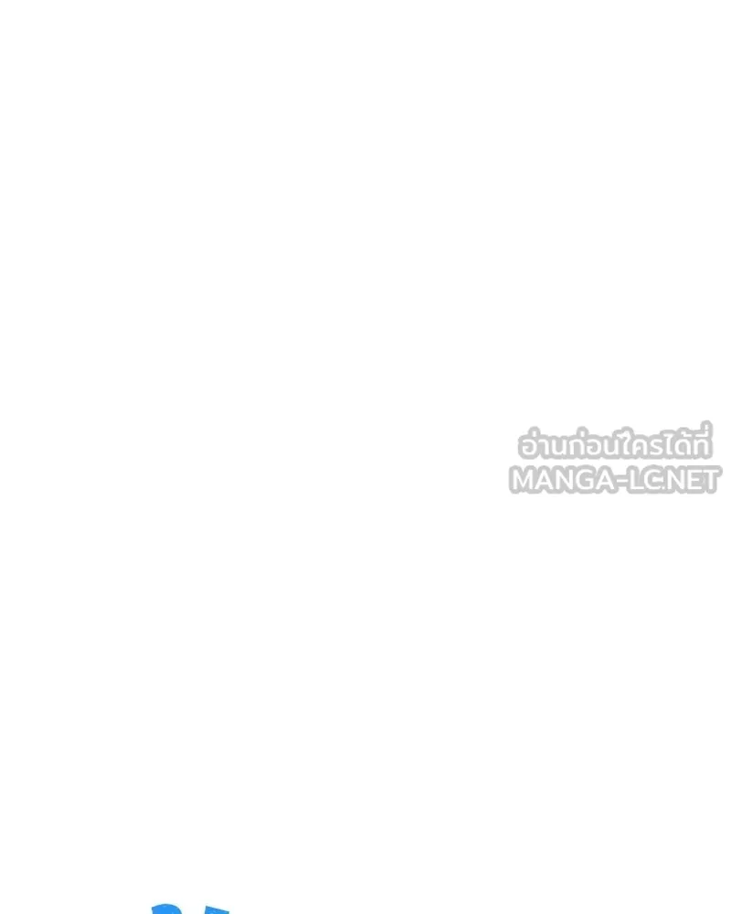 เจ้าชายแผนโบราณ ตอนที่ 4 รูปที่ 141