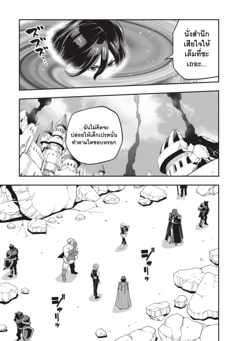 Manga-lc-com อ่านมังงะ อ่านการ์ตูน ออนไลน์ ฟรี Konjiki no Moji Tsukai – Yuusha Yonin ni Makikomareta Unique ตอนที่ 1 2 3 4 5 6 7 8 9 10 11 12 13 14 ฟรี ไม่มีโฆษณา Manga-lc - อ่าน มังงะ อ่าน การ์ตูน ออนไลน์ อ่านมังงะ ฟรี