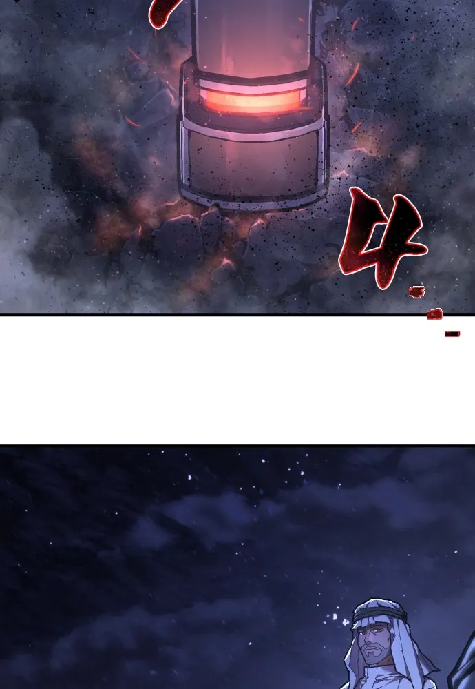 เพชฌฆาตลงทัณฑ์ ตอนที่ 42 รูปที่ 67