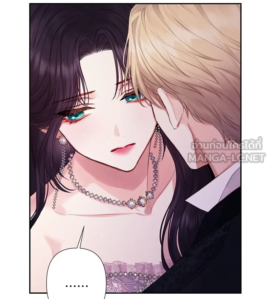 บาสเตียน ตอนที่ 7 รูปที่ 126