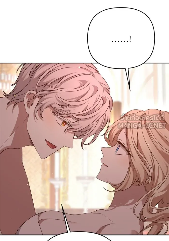 เกิดใหม่คราวนี้ ขอเป็นคนดีดูสักครั้ง ตอนที่ ตอนพิเศษ 2 รูปที่ 72