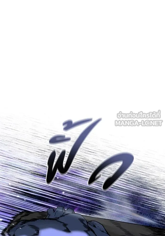 เชื่อเถอะ ฉันเป็นฮัน ตอนที่ 40 รูปที่ 15