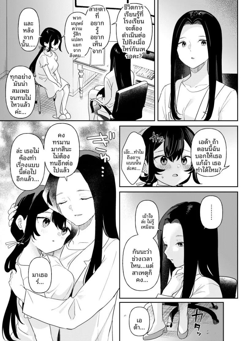 Doujin-Lc- อ่าน โดจิน มังฮวา เกาหลี ญี่ปุ่น จีน แปลไทย เหล่าสาวน้อยจักรกลร่างอวบอิ่ม บทอดา (Ushinomiya) ตอนที่ 1 2 3 4 5 6 7 8 9 10 11 12 13 14 ฟรี ไม่มีโฆษณา อ่าน โดจิน Manhwa เกาหลี ญี่ปุ่น จีน เรามีครบ คัดมาให้เน้นๆ โดจิน 18+ รับประกันความฟินโดย  Doujin Lc