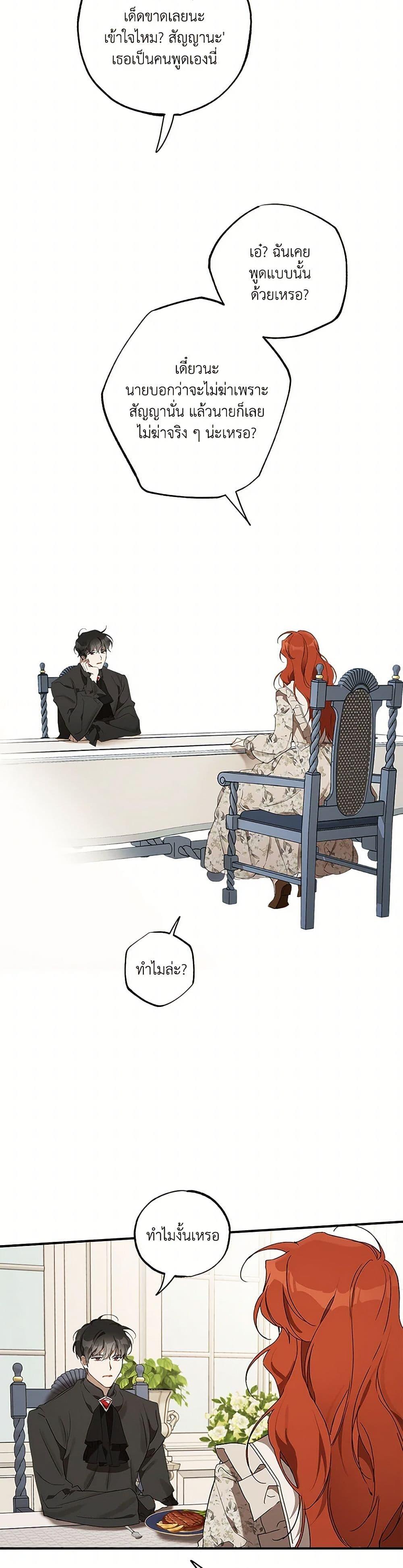Manga-lc-com อ่านมังงะ อ่านการ์ตูน ออนไลน์ ฟรี It Was All a Mistake ตอนที่ 1 2 3 4 5 6 7 8 9 10 11 12 13 14 ฟรี ไม่มีโฆษณา Manga-lc - อ่าน มังงะ อ่าน การ์ตูน ออนไลน์ อ่านมังงะ ฟรี