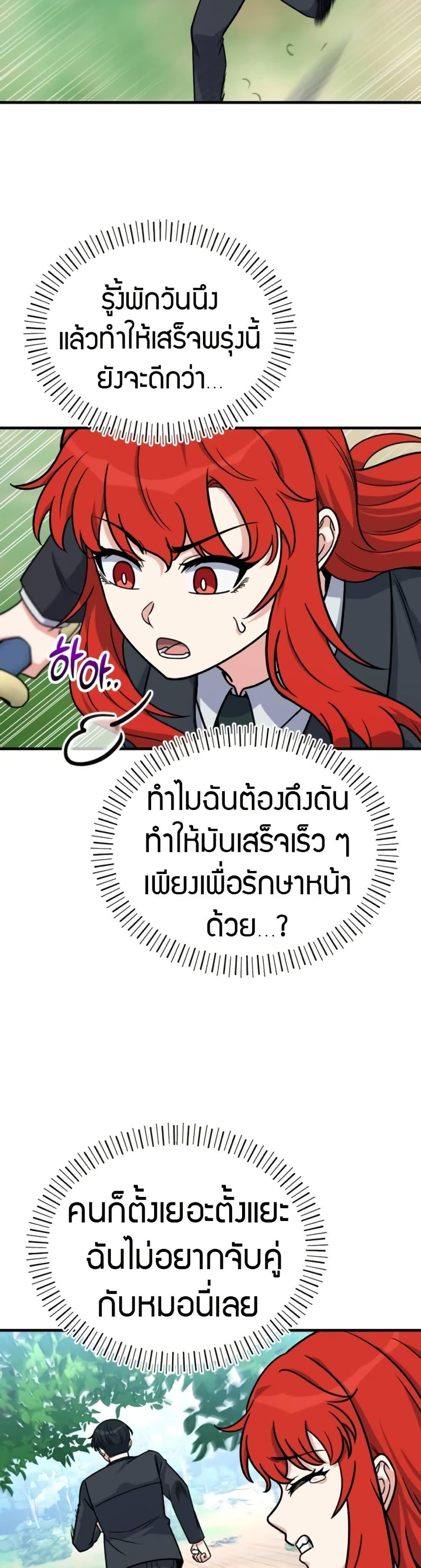 Manga-lc-com อ่านมังงะ อ่านการ์ตูน ออนไลน์ ฟรี The Support Ate it All ตอนที่ 1 2 3 4 5 6 7 8 9 10 11 12 13 14 ฟรี ไม่มีโฆษณา Manga-lc - อ่าน มังงะ อ่าน การ์ตูน ออนไลน์ อ่านมังงะ ฟรี