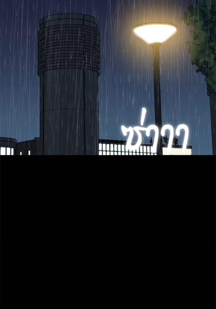 โชคชะตานำพารัก ตอนที่ 72 รุ่นพี่ รูปที่ 94