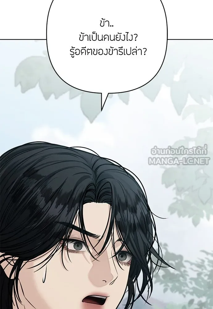 ความลับของสาวร่างทรง ตอนที่ 37 รูปที่ 57
