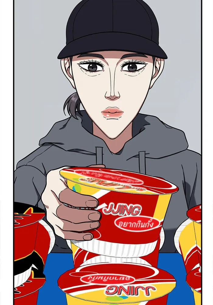 ช่วยเปลี่ยนฉันที ตอนที่ 79. ชิมแชวอน 4 รูปที่ 23