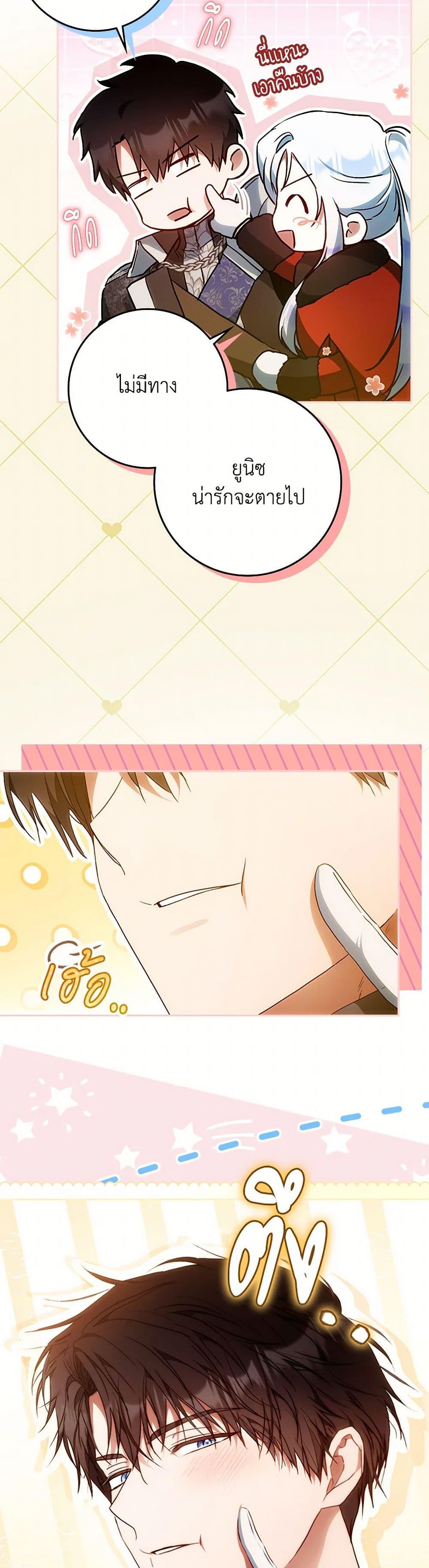 Manga-lc-com อ่านมังงะ อ่านการ์ตูน ออนไลน์ ฟรี I Became the Wife of the Male Lead ตอนที่ 1 2 3 4 5 6 7 8 9 10 11 12 13 14 ฟรี ไม่มีโฆษณา Manga-lc - อ่าน มังงะ อ่าน การ์ตูน ออนไลน์ อ่านมังงะ ฟรี