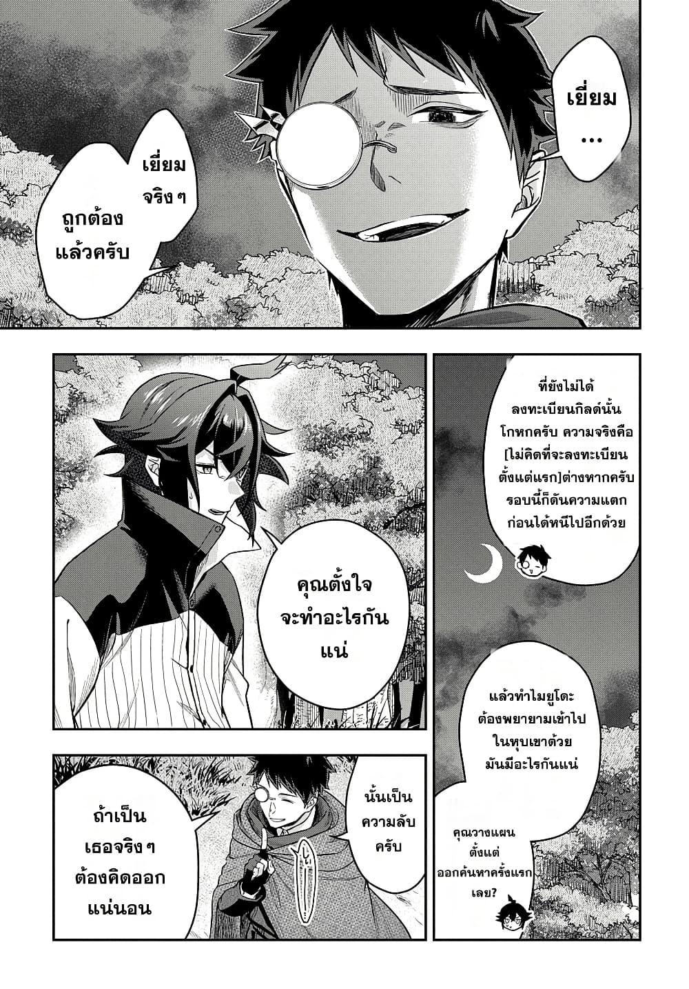 Manga-lc-com อ่านมังงะ อ่านการ์ตูน ออนไลน์ ฟรี Mikiri kara Hajimeru Garyuu Kenjutsu ตอนที่ 1 2 3 4 5 6 7 8 9 10 11 12 13 14 ฟรี ไม่มีโฆษณา Manga-lc - อ่าน มังงะ อ่าน การ์ตูน ออนไลน์ อ่านมังงะ ฟรี