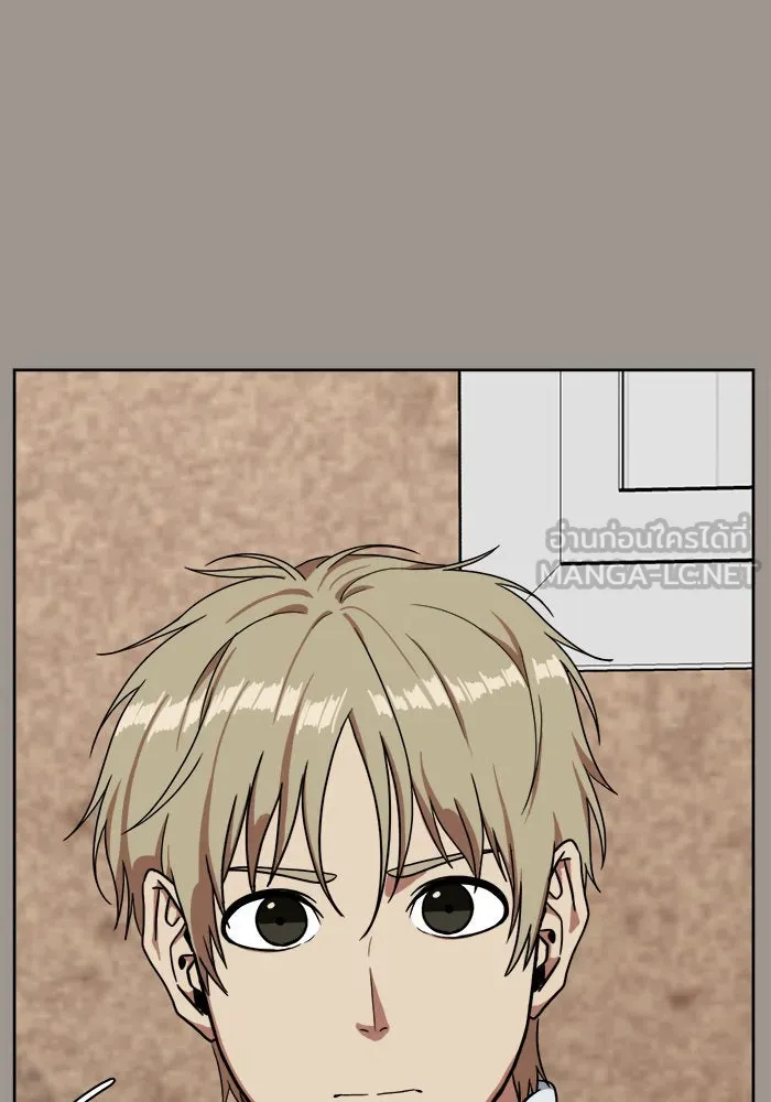 ช่วยเปลี่ยนฉันที ตอนที่ 28. จองฮย็อนจู 14 รูปที่ 96