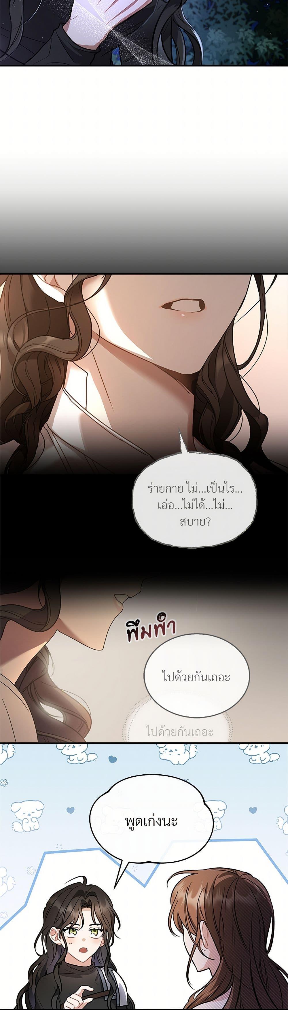 Manga-lc-com อ่านมังงะ อ่านการ์ตูน ออนไลน์ ฟรี The Night Without Shadows ตอนที่ 1 2 3 4 5 6 7 8 9 10 11 12 13 14 ฟรี ไม่มีโฆษณา Manga-lc - อ่าน มังงะ อ่าน การ์ตูน ออนไลน์ อ่านมังงะ ฟรี