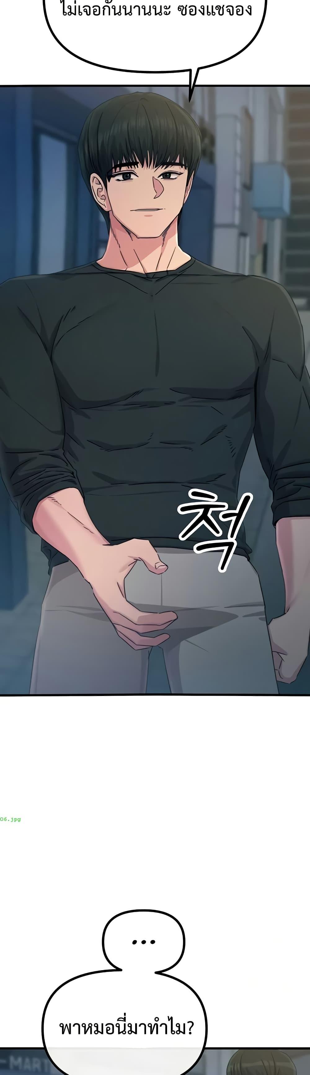 Doujin-Lc- อ่าน โดจิน มังฮวา เกาหลี ญี่ปุ่น จีน แปลไทย You Won’t Get Me ตอนที่ 1 2 3 4 5 6 7 8 9 10 11 12 13 14 ฟรี ไม่มีโฆษณา อ่าน โดจิน Manhwa เกาหลี ญี่ปุ่น จีน เรามีครบ คัดมาให้เน้นๆ โดจิน 18+ รับประกันความฟินโดย  Doujin Lc