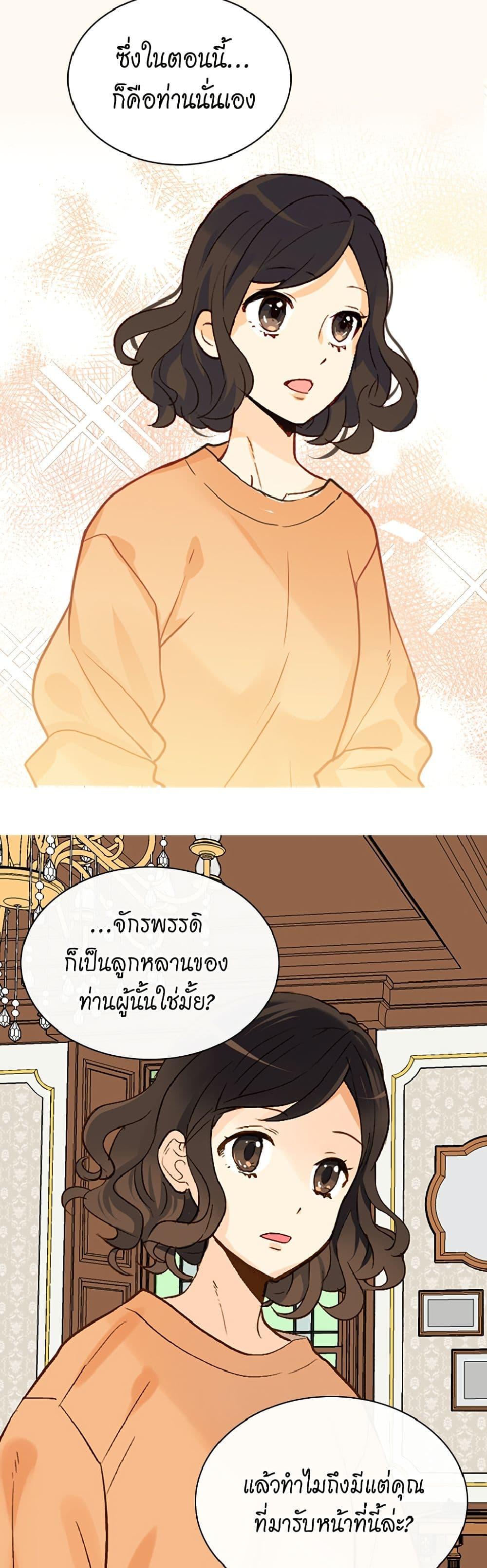 Manga-lc-com อ่านมังงะ อ่านการ์ตูน ออนไลน์ ฟรี Isekai Empress ตอนที่ 1 2 3 4 5 6 7 8 9 10 11 12 13 14 ฟรี ไม่มีโฆษณา Manga-lc - อ่าน มังงะ อ่าน การ์ตูน ออนไลน์ อ่านมังงะ ฟรี